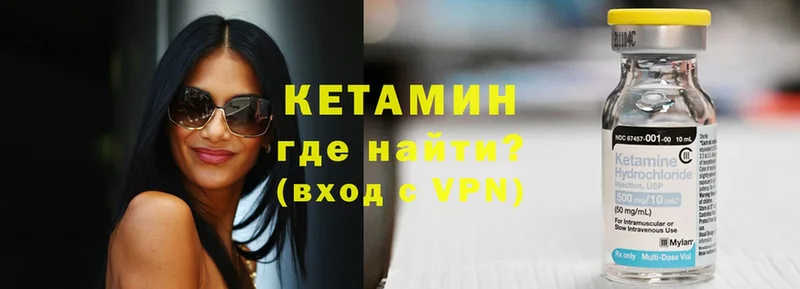 Кетамин VHQ  площадка Telegram  Ивдель  где найти  